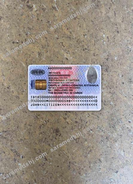 Serbia ID photolook BACK